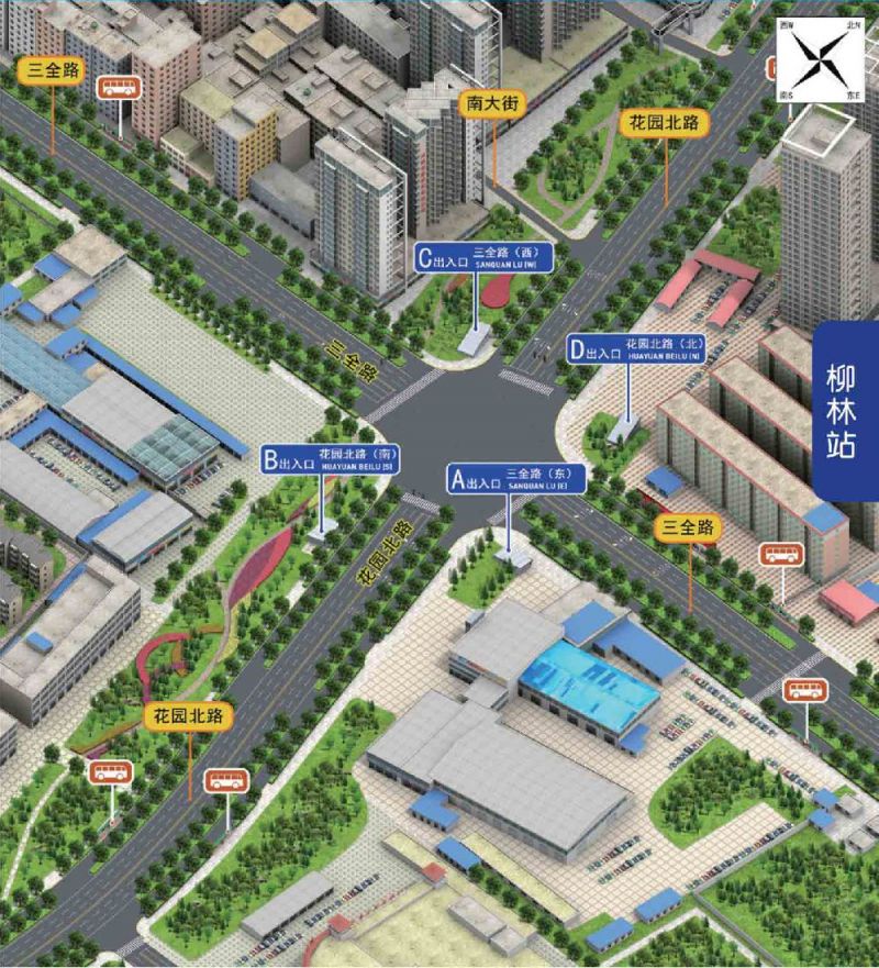 郑州柳林地铁站有几个出口?