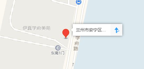 兰州安宁婚姻登记处在哪里