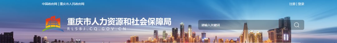 重庆开州社保卡怎么补办