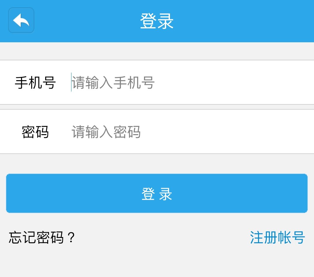 打开app登录注册入口是什么意思啊