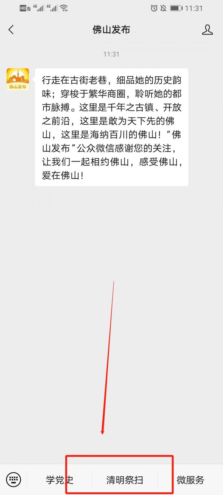 2021323133947_17984.png