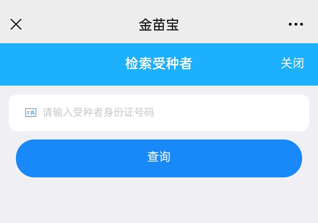太原市新冠疫苗怎么预约（附操作图解）