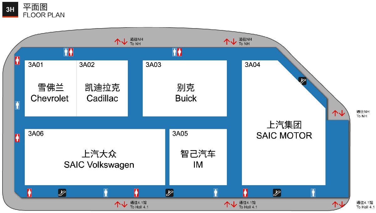 上海国际车展展位图2021