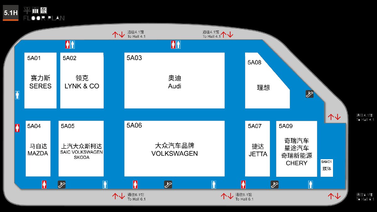 上海国际车展展位图2021