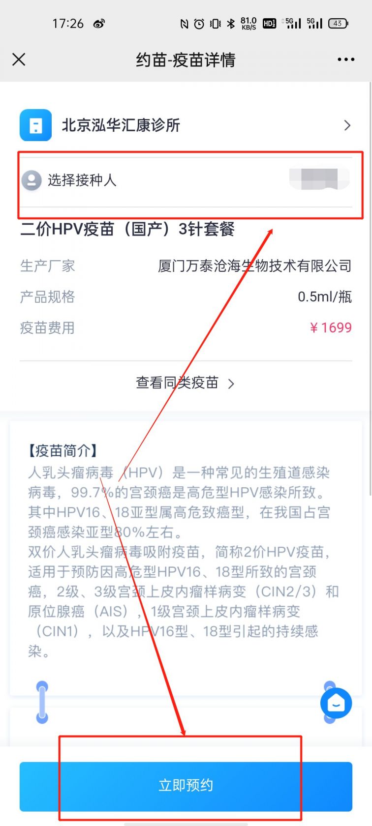 这是一个充满足jiao的王者世界瑶