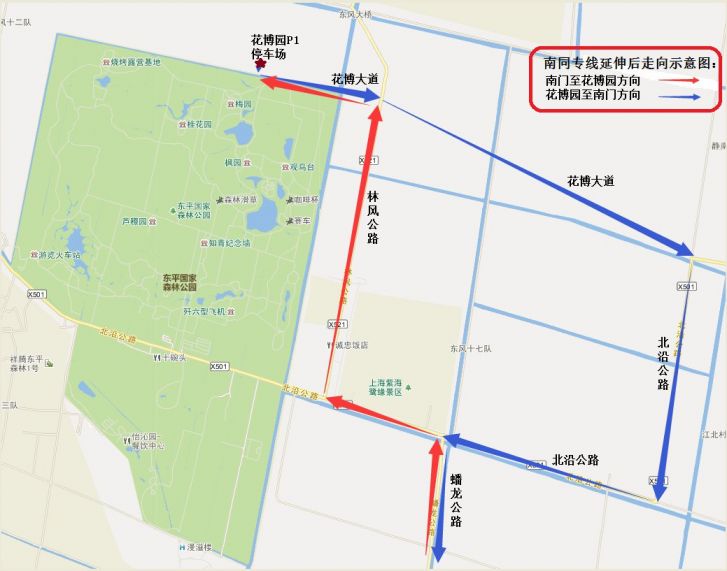 2021上海花博会公交线路调整