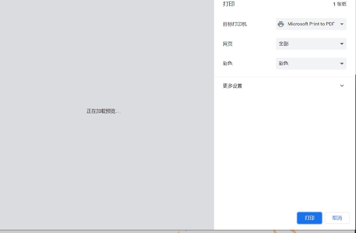 上海社保证明网上打印如何操作?