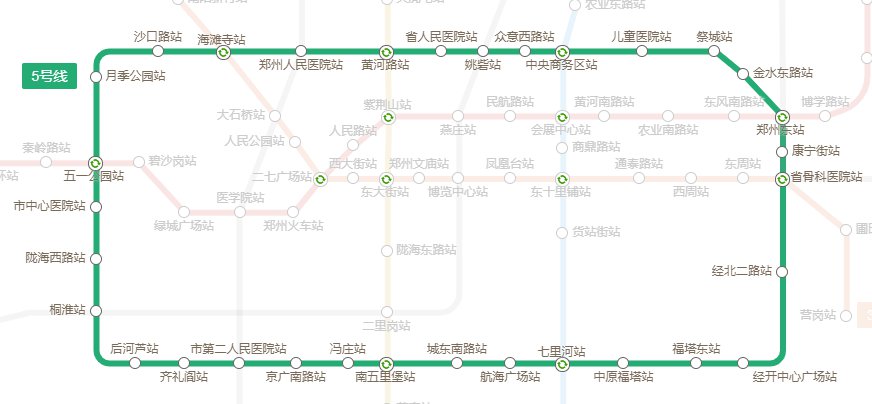 郑州地铁5号线线路图 运营时间表