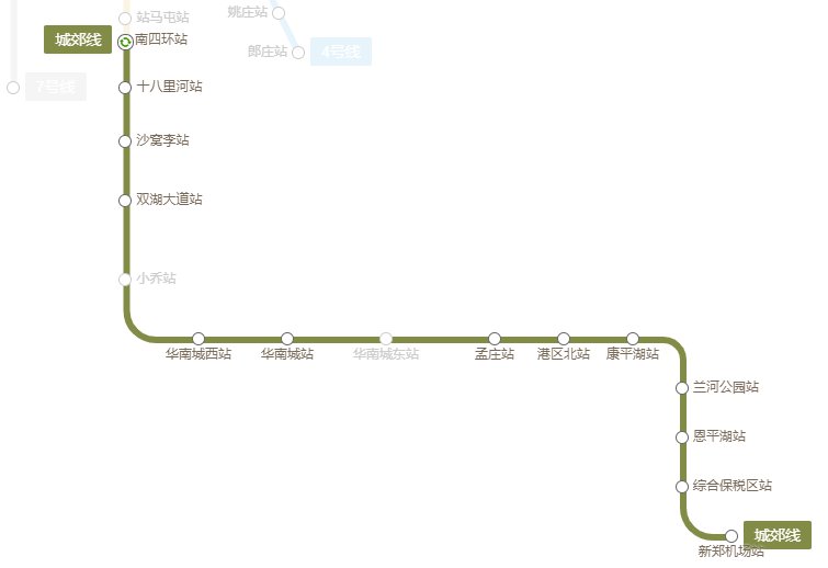 郑州地铁城郊线线路图 运营时间表