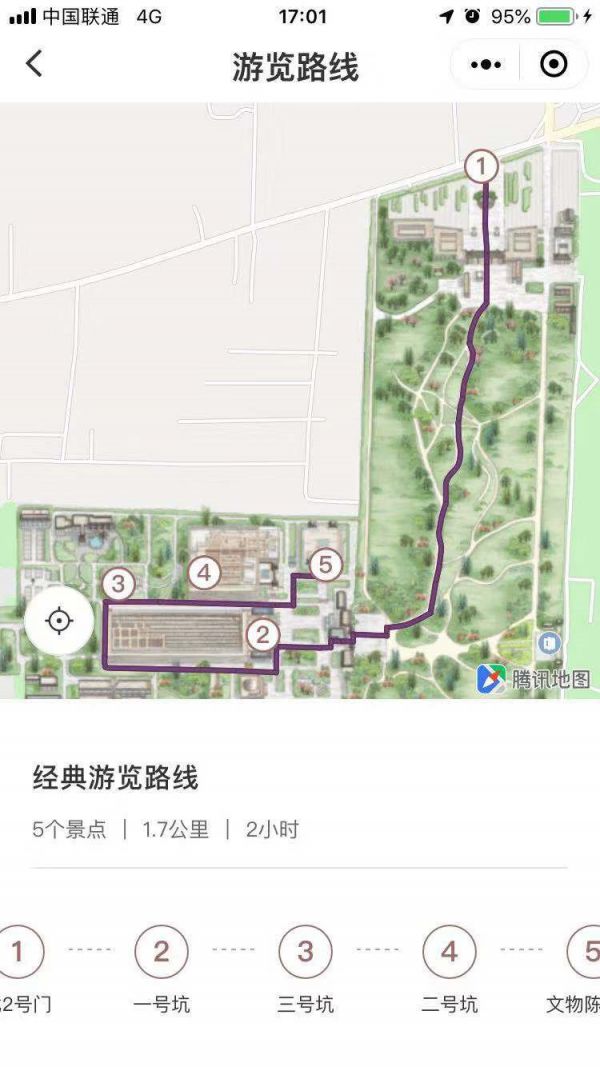 西安兵马俑旅游线路