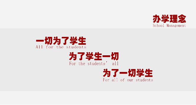 西京学院有什么好玩的？