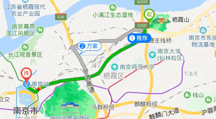 南京栖霞山距离南京火车站多远