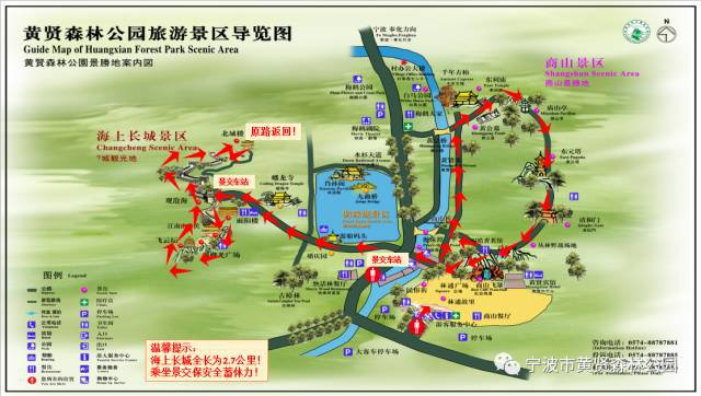 宁波黄贤国家森林公园自驾路线攻略