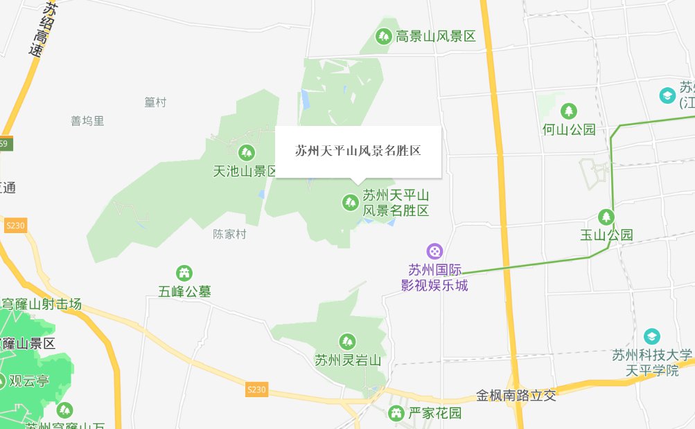 天平山在哪个地方?