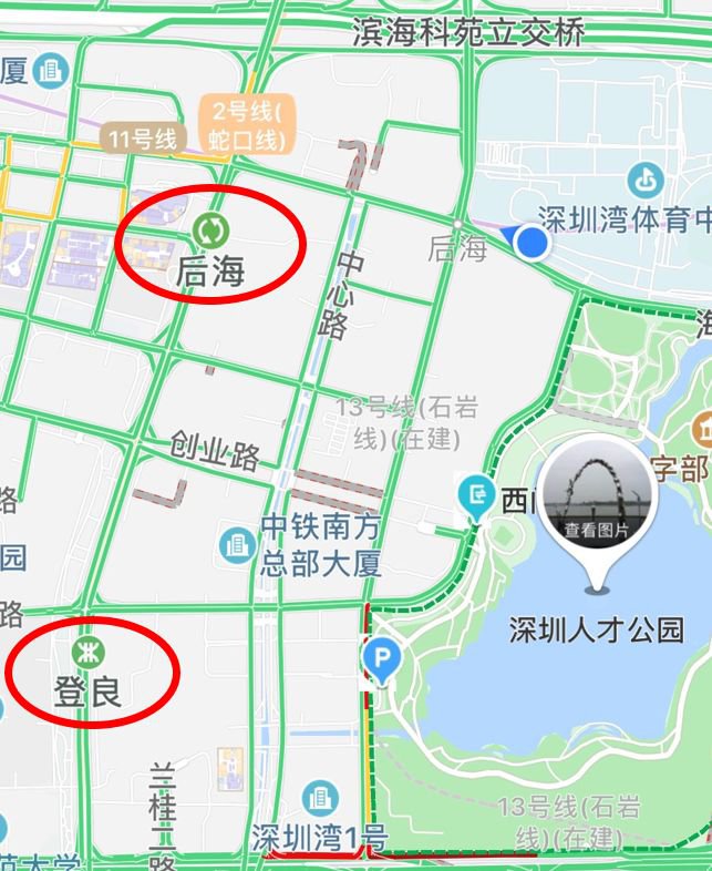 深圳人才公园附近地铁