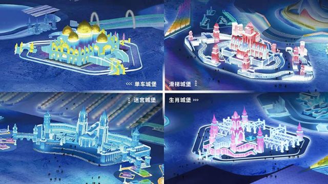 哈尔滨的冰雪节从什么时候开始的
