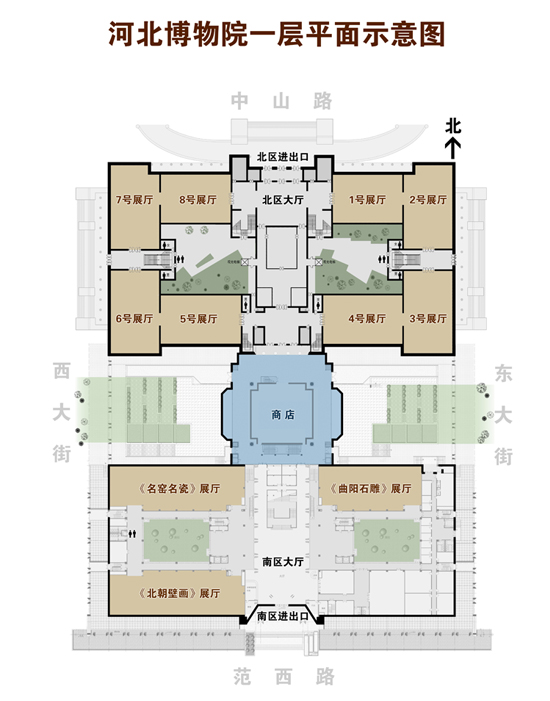 河北省博物馆有哪些展厅？