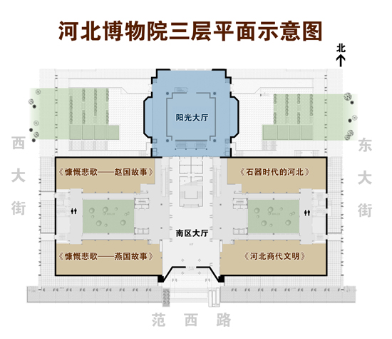 河北省博物馆有哪些展厅？