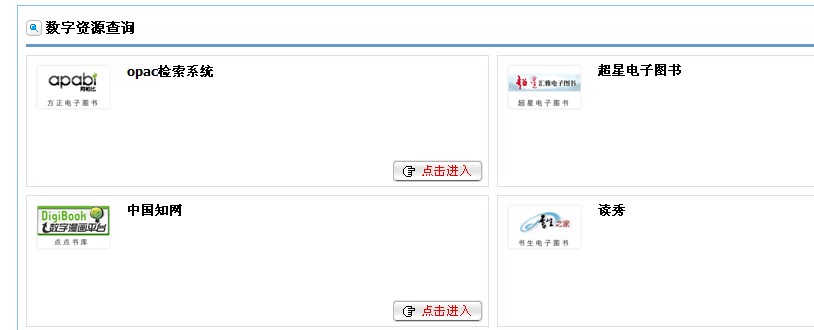 石家庄图书馆可以带自己的书吗?
