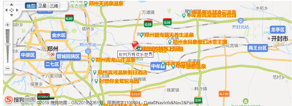 郑州方特欢乐世界附近还有啥可以逛的?
