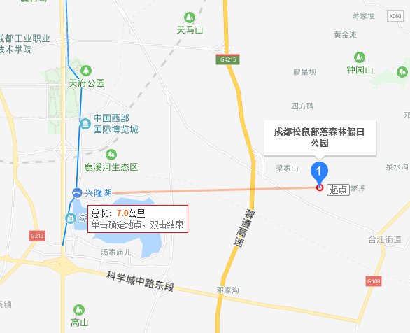 成都松鼠部落附近地铁