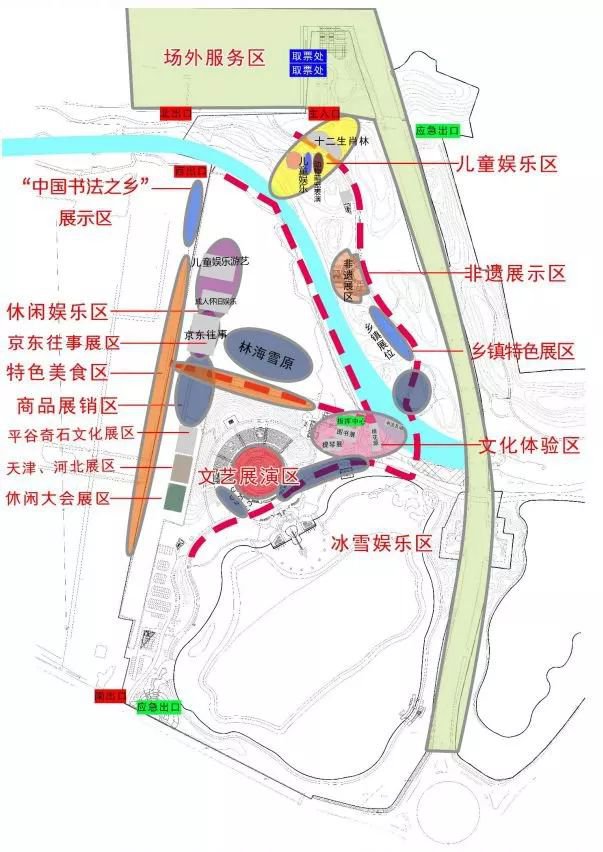 2020年北京春节庙会活动有哪些