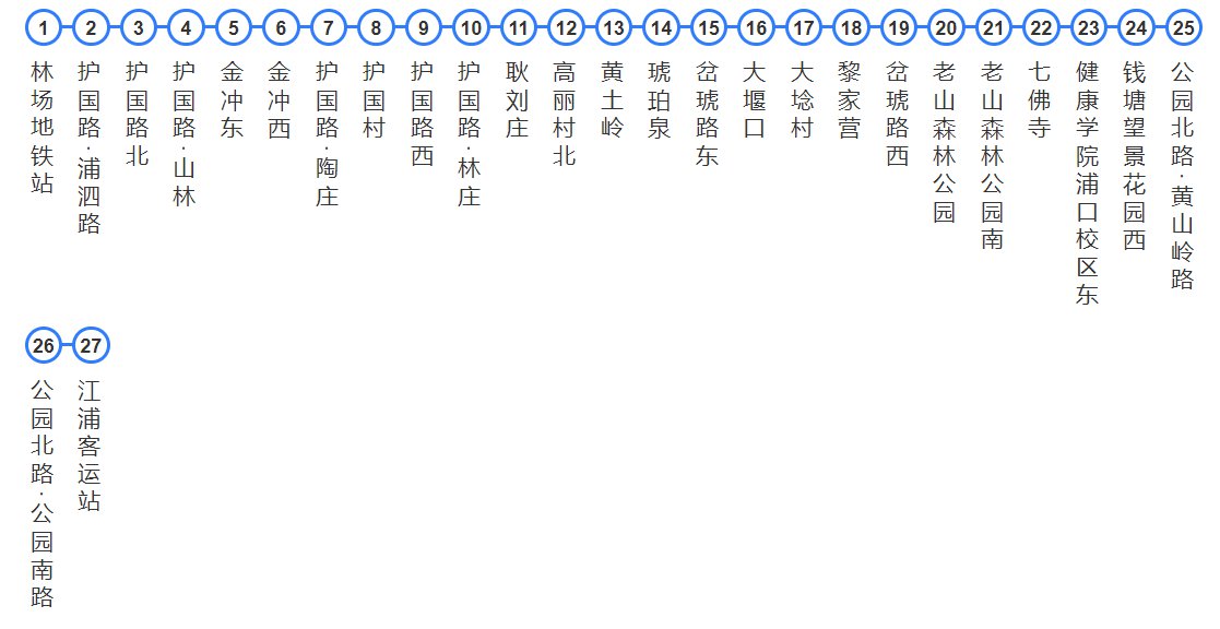 南京g41路公交线路站点有哪些