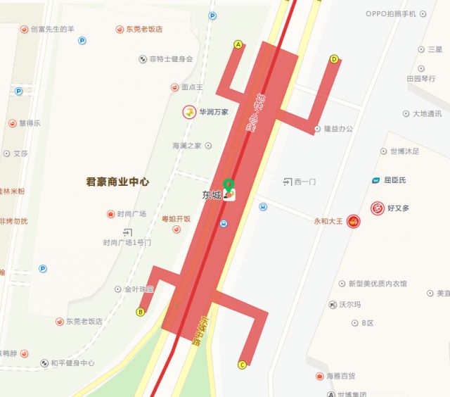 东莞地铁东城站在哪里