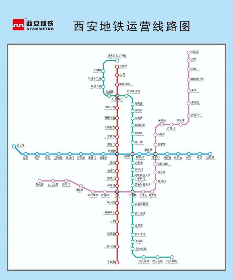 西安地铁2号线线路图