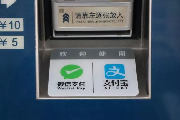 广州有轨电车怎么买票?
