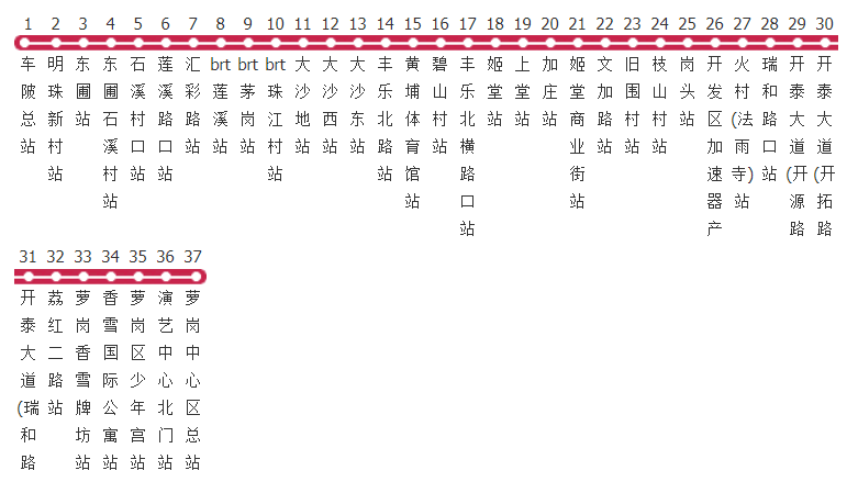 广州b24公交车时间