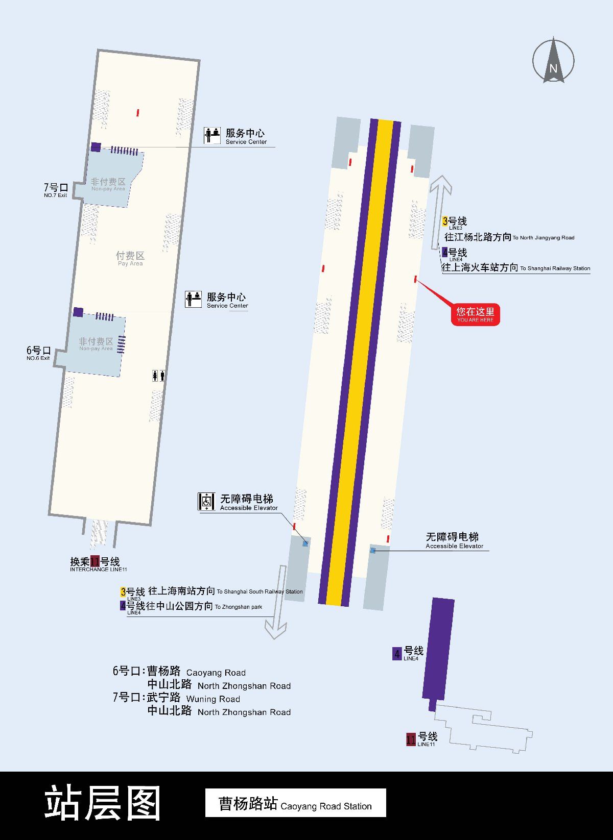 上海地铁4号线转11号线怎么转？