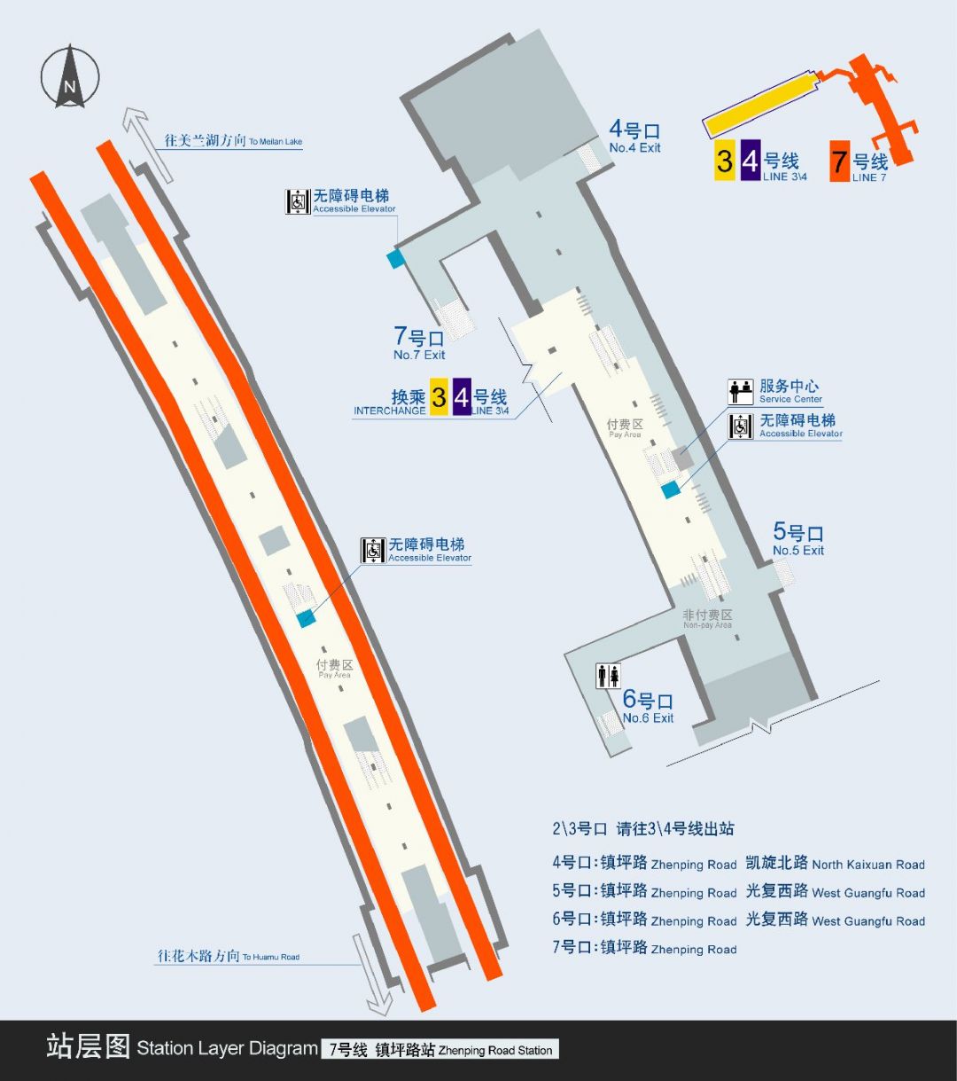 交通 地铁 > 上海地铁7号线转4号线   "镇坪路"和"东安路"都可以换乘