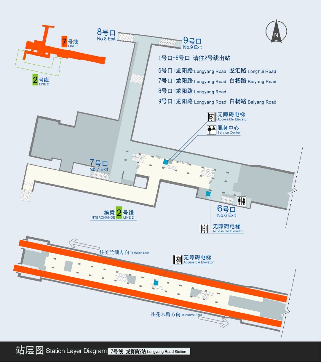 上海地铁7号线转17号线怎么转？