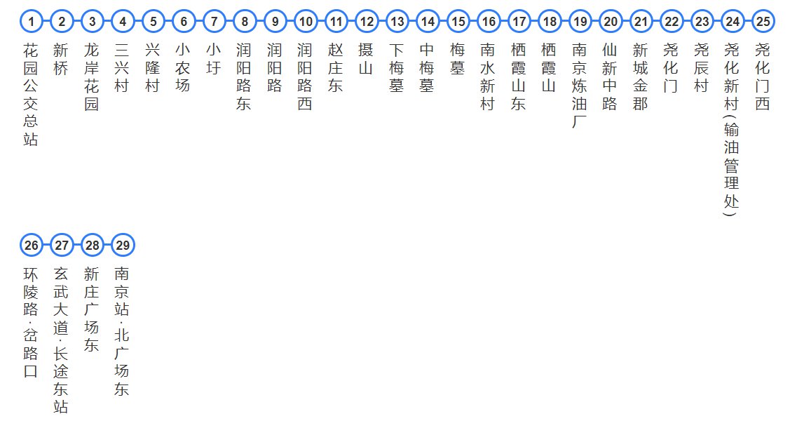 南京d21路公交线路站点有哪些