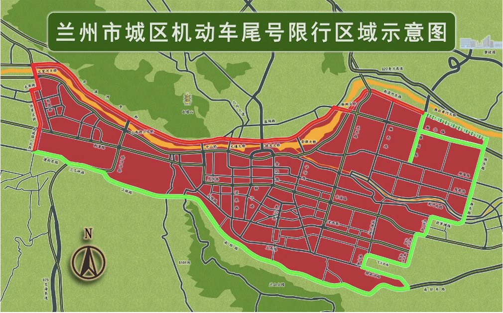 兰州市限号区域范围