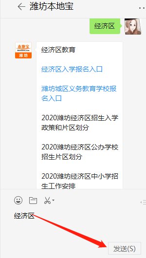 潍坊市2020个区GDP_疫情冲击不改经济向好态势 九成以上城市GDP增速回升 2020年上半年291个城市GDP数据对