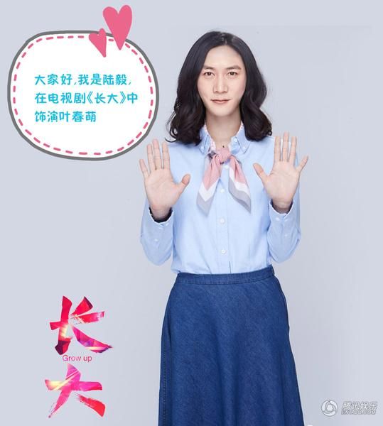 剧_长大电视剧百度图片_电视剧一起长大剧照_长大 ...