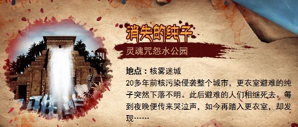 2015武汉欢乐谷万圣节8大鬼屋