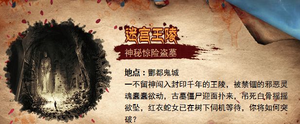 2015武汉欢乐谷万圣节8大鬼屋
