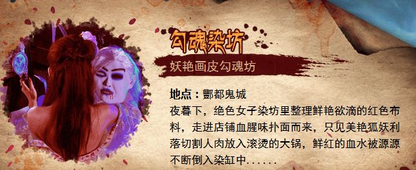 2015武汉欢乐谷万圣节8大鬼屋