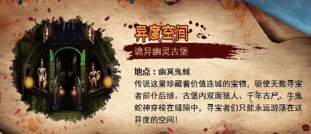 2015武汉欢乐谷万圣节8大鬼屋
