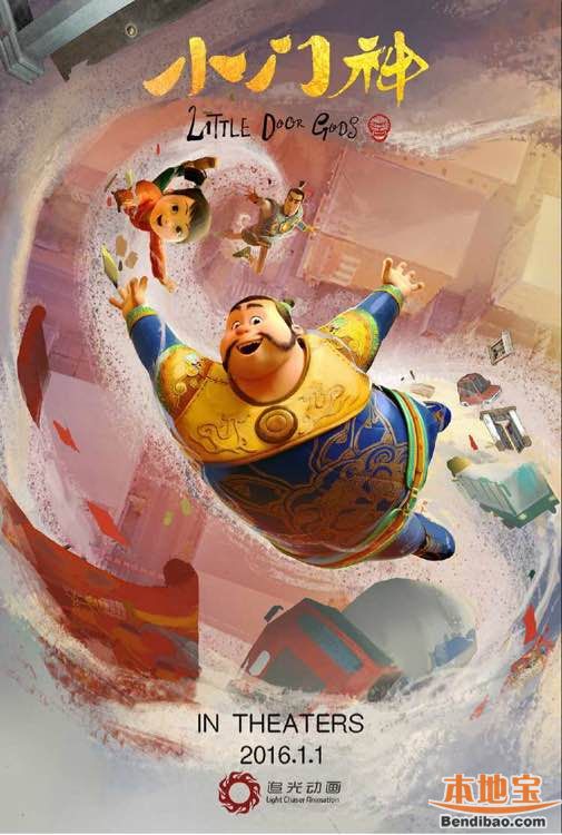 2015圣诞节\/2015元旦上映电影有哪些?