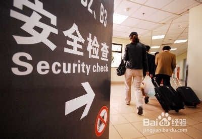 乘飞机旅行带充电宝须知