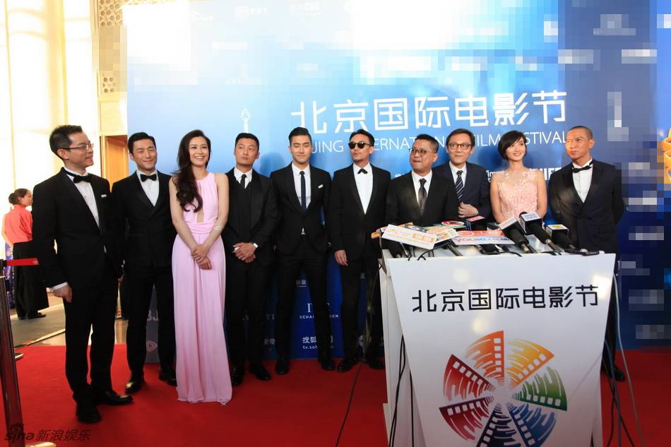 2015北京国际电影节颁奖典礼闭幕式参加明星(组图)图片
