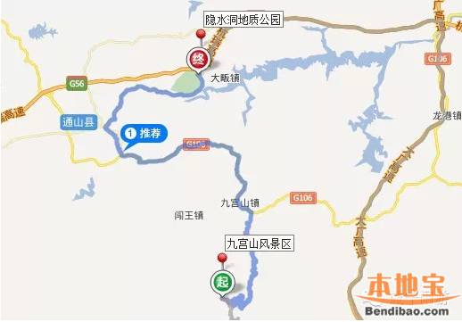 咸宁通山避暑两日游路线推荐九宫山隐水洞游玩攻略