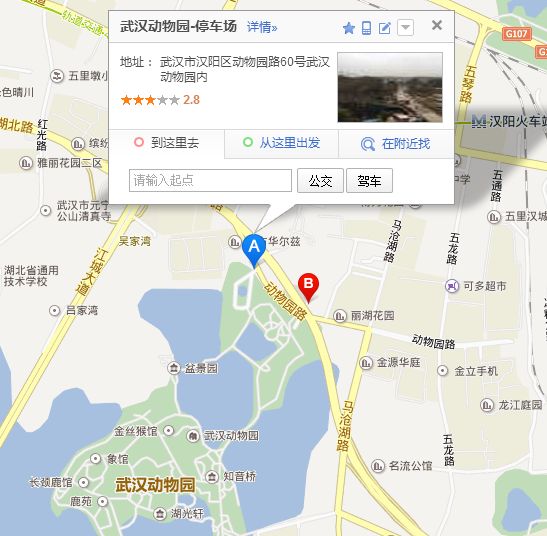 武汉动物园附近停车场位置