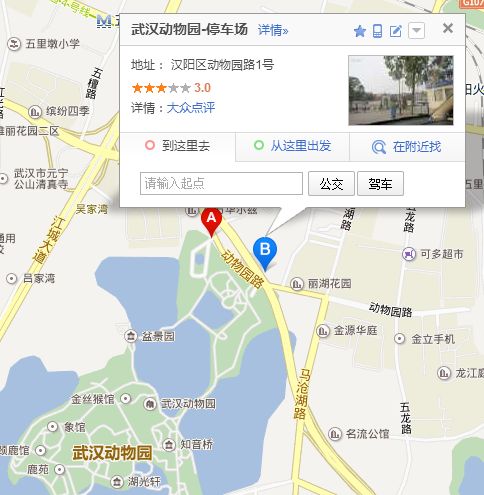 武汉动物园附近停车场位置