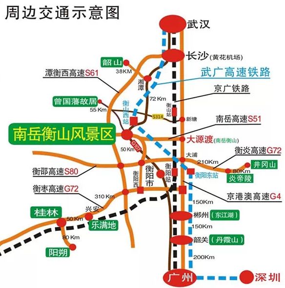 南岳衡山攻略游玩答案v攻略手游大全攻略景点图片