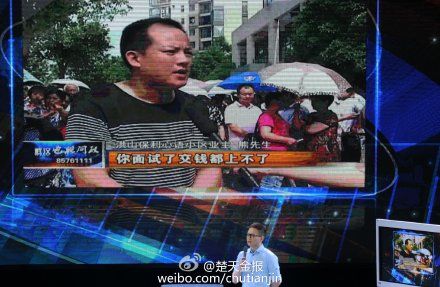 利心语230多名小孩难入学 区长保证对口小学2